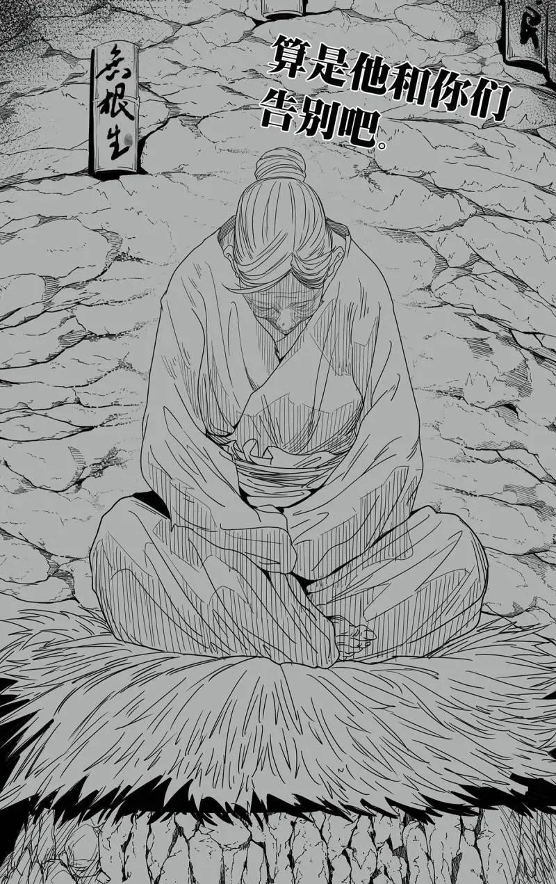 670 第8页