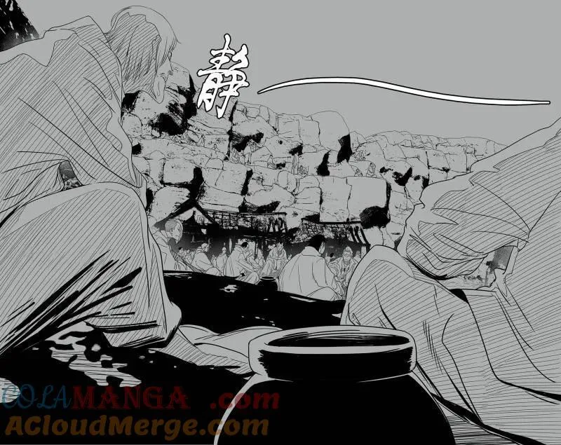 670 第9页