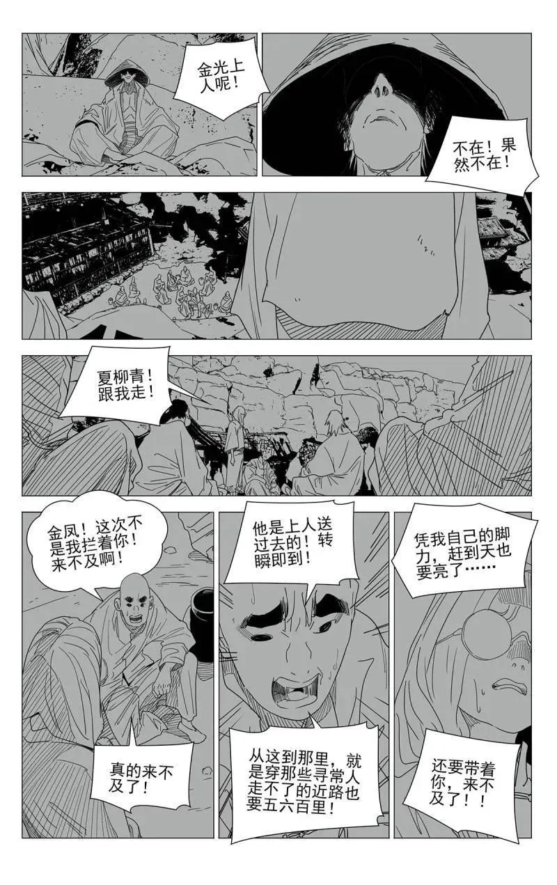 670 第10页