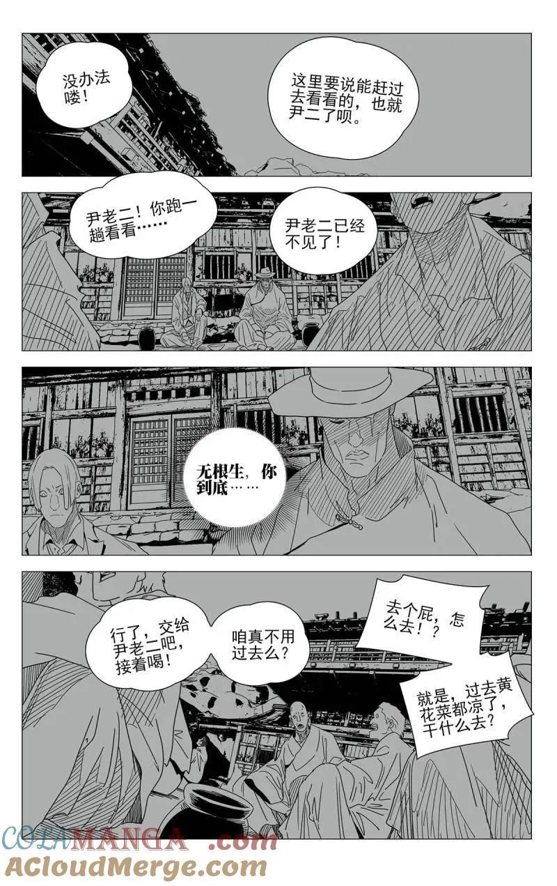 670 第11页