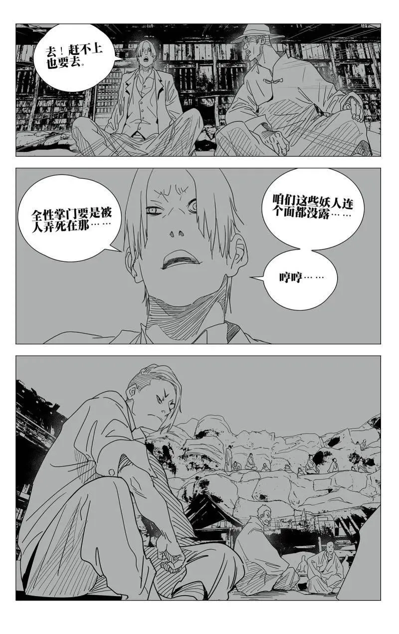 670 第12页