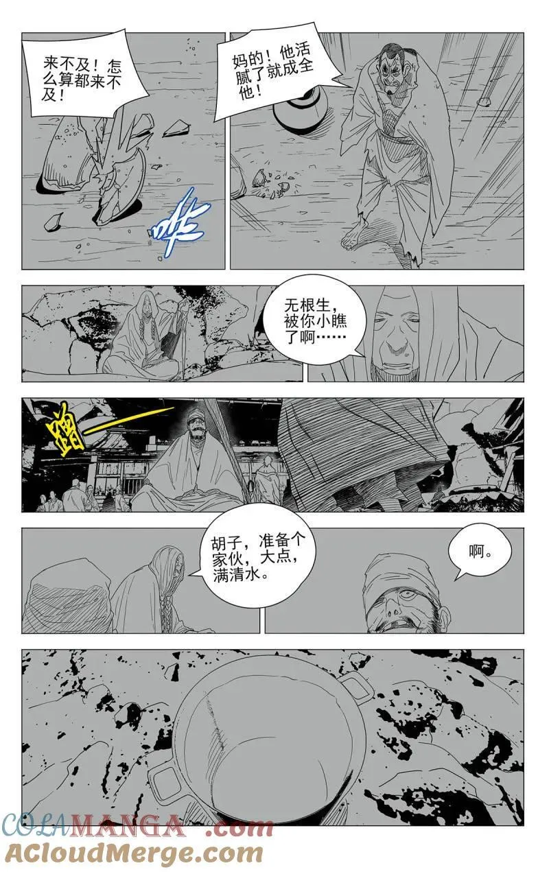 670 第13页