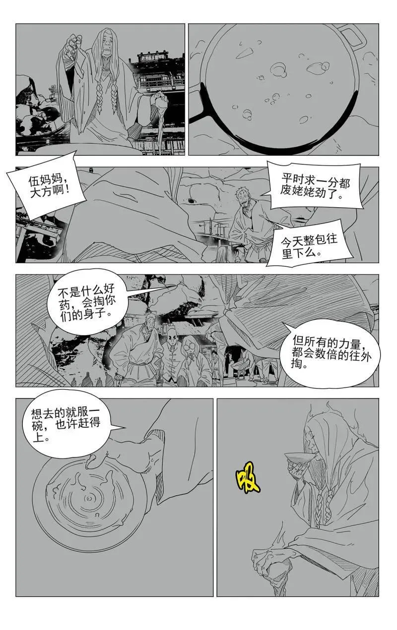 670 第14页