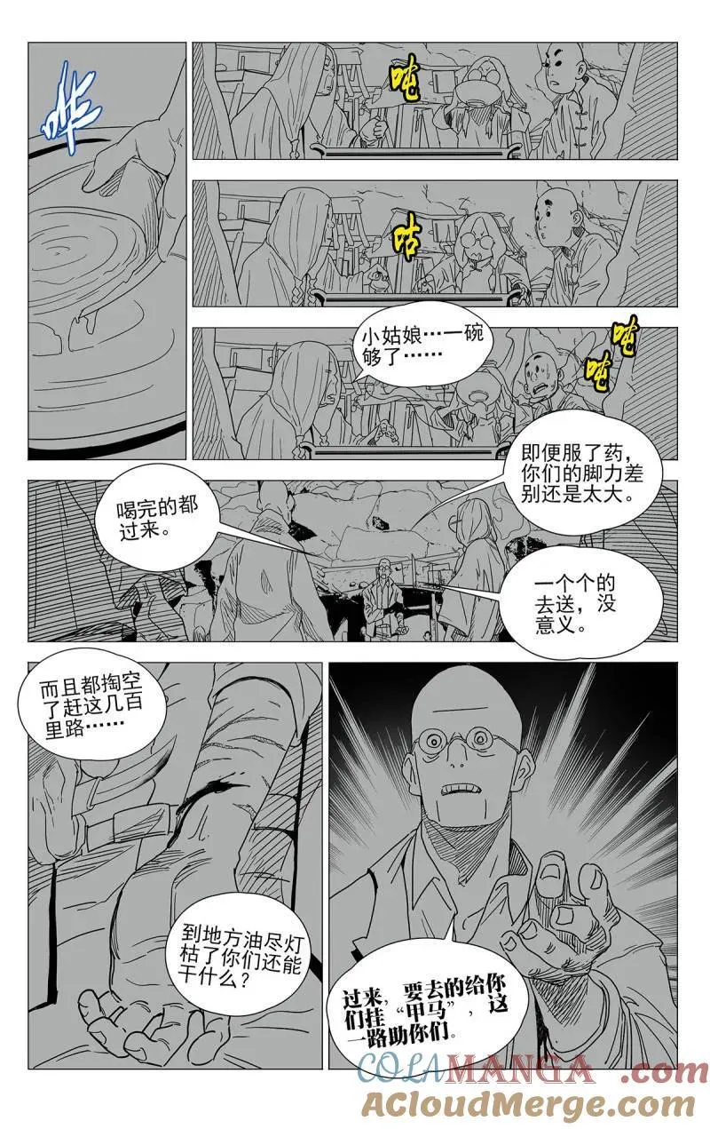 670 第15页
