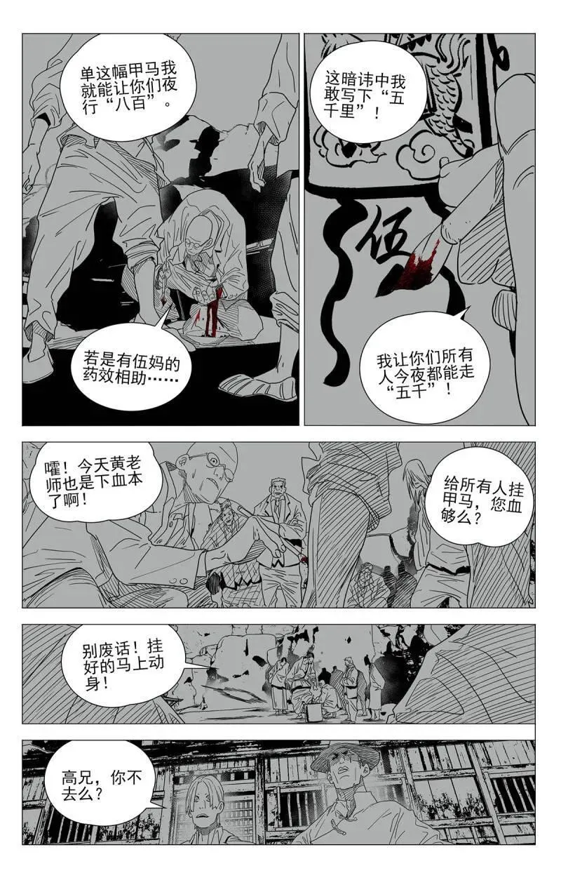 670 第16页