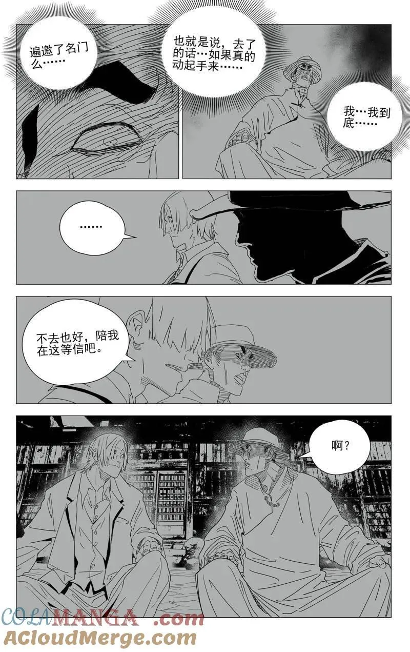 670 第17页