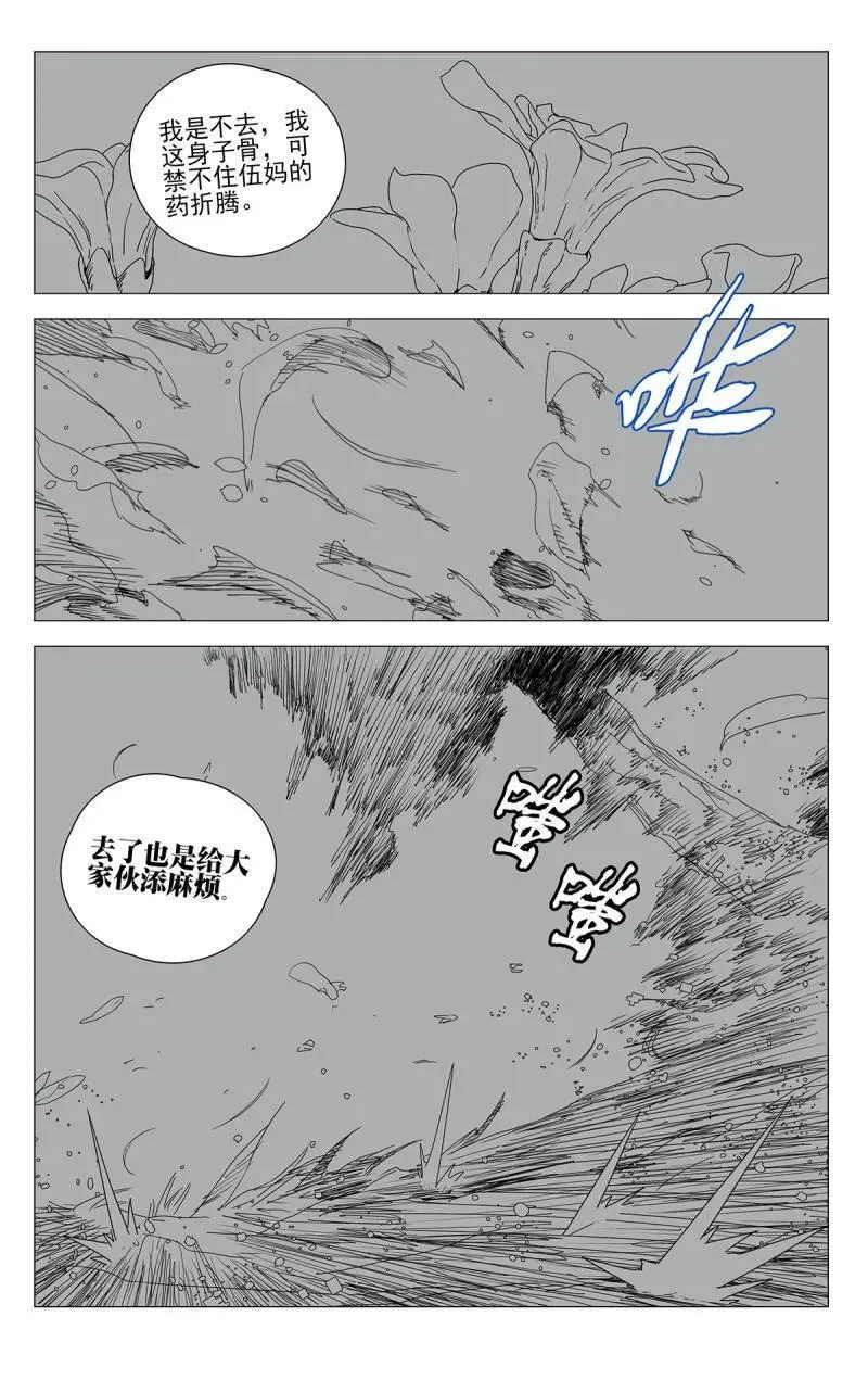 670 第18页