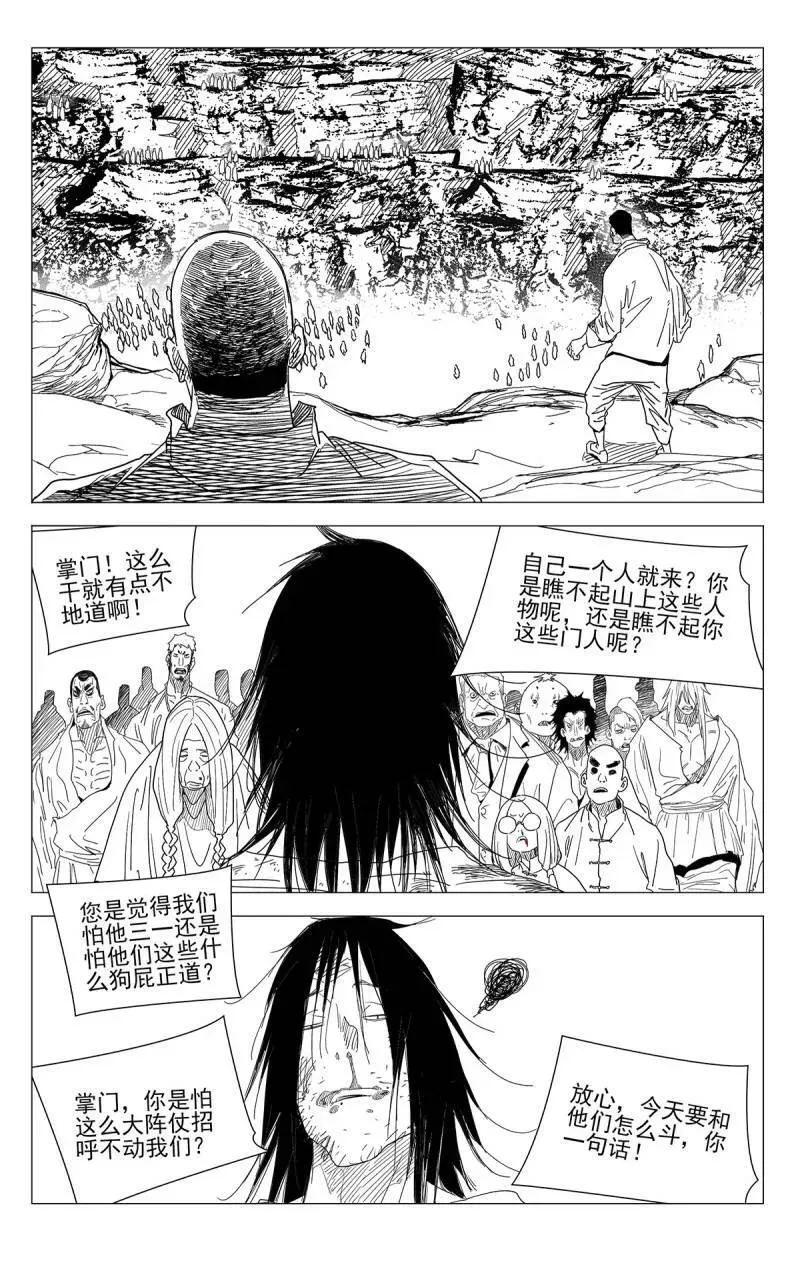 670 第20页