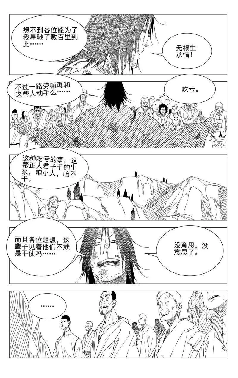 670 第22页