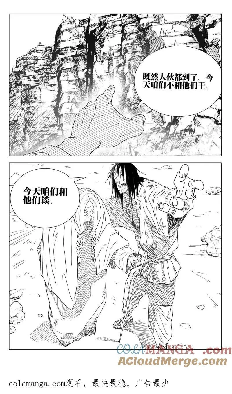 670 第23页