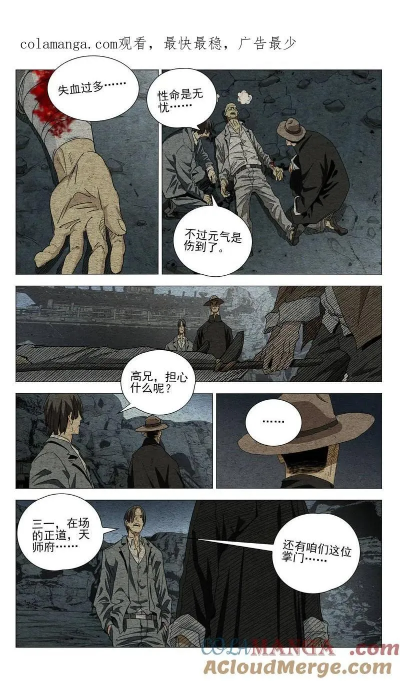 671 第1页