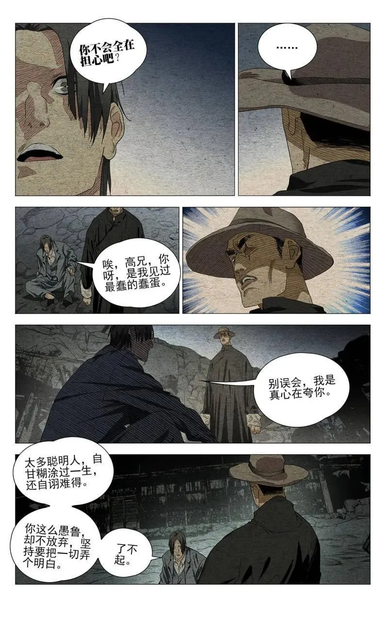 671 第2页