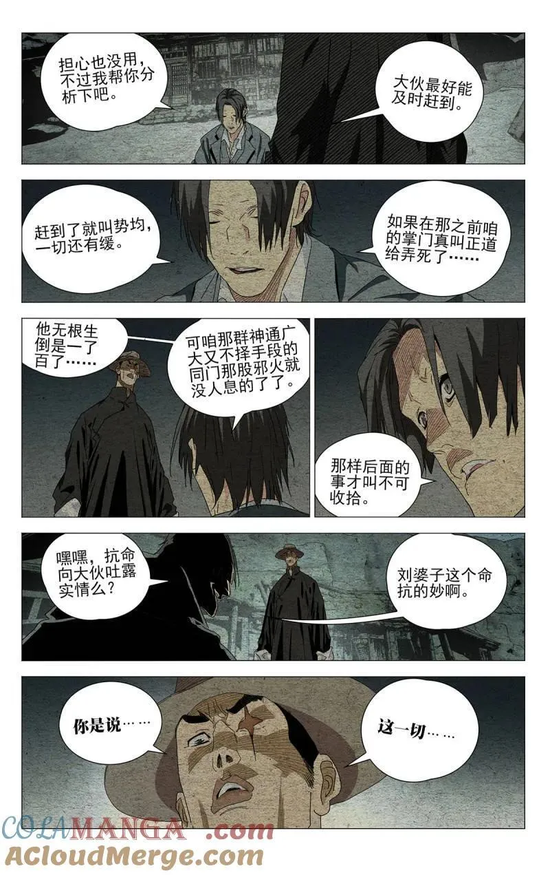 671 第3页