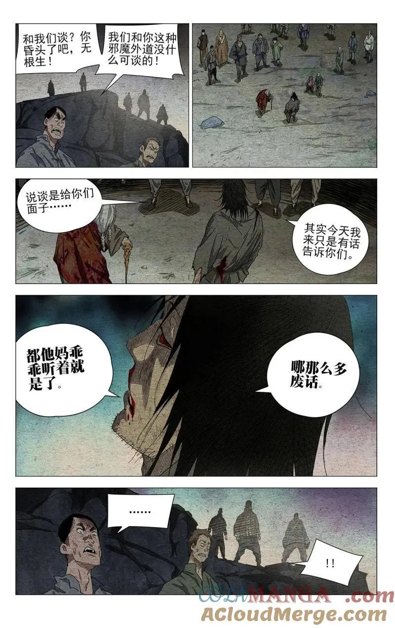 671 第7页