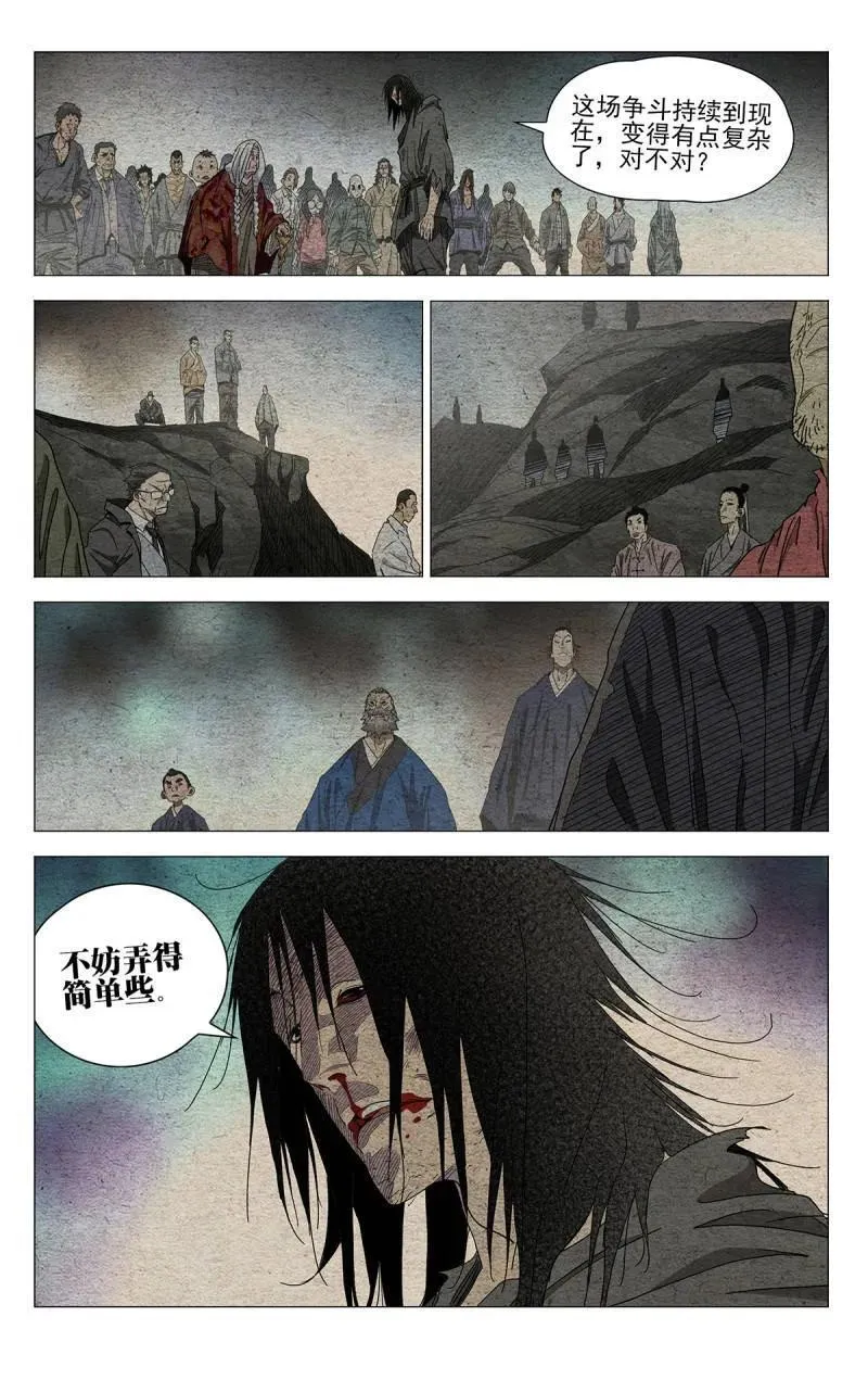 671 第8页