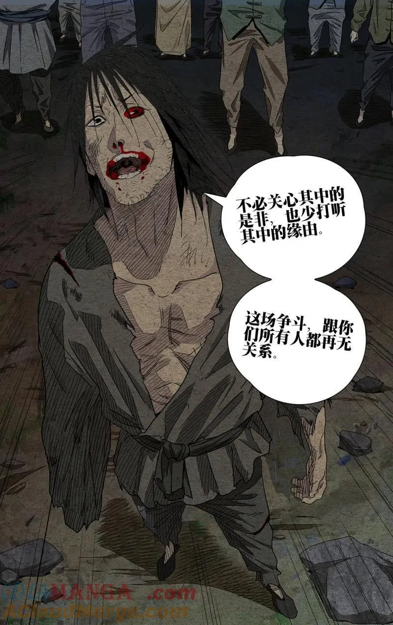 671 第9页