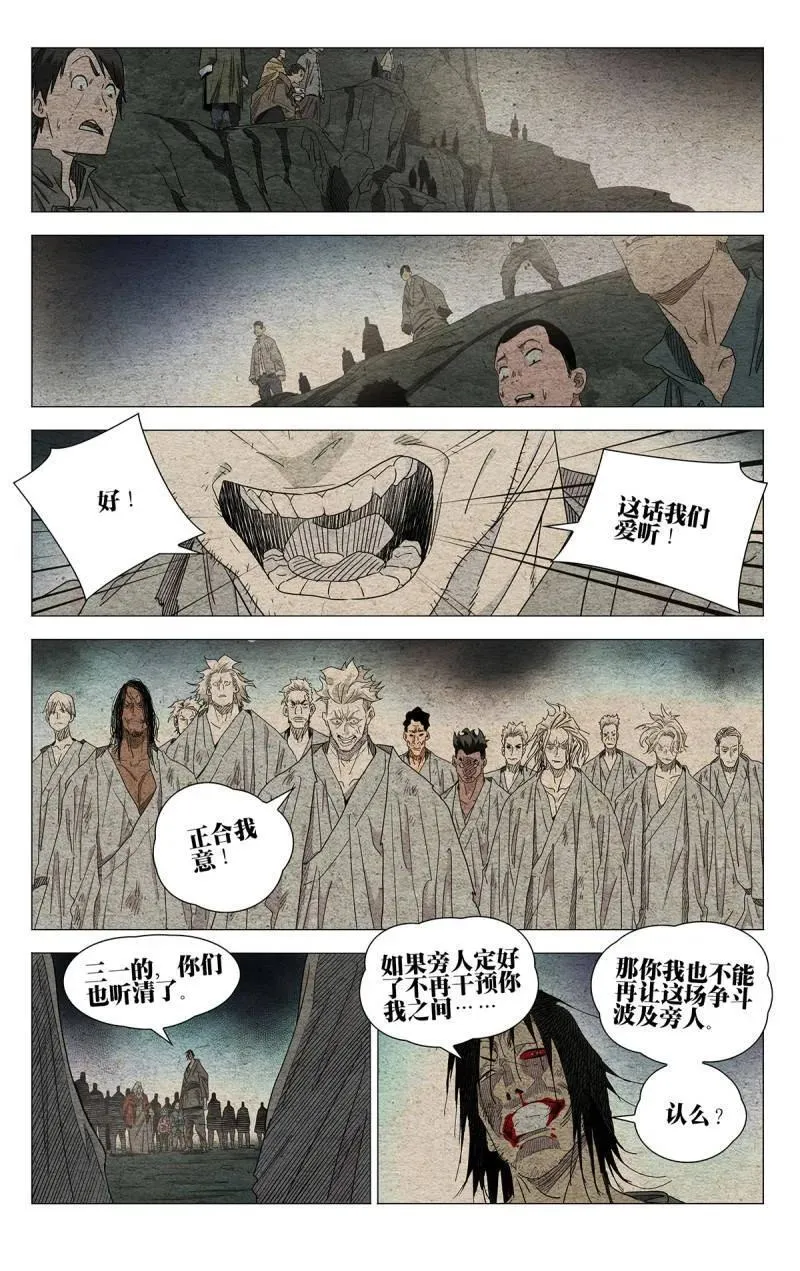 671 第10页