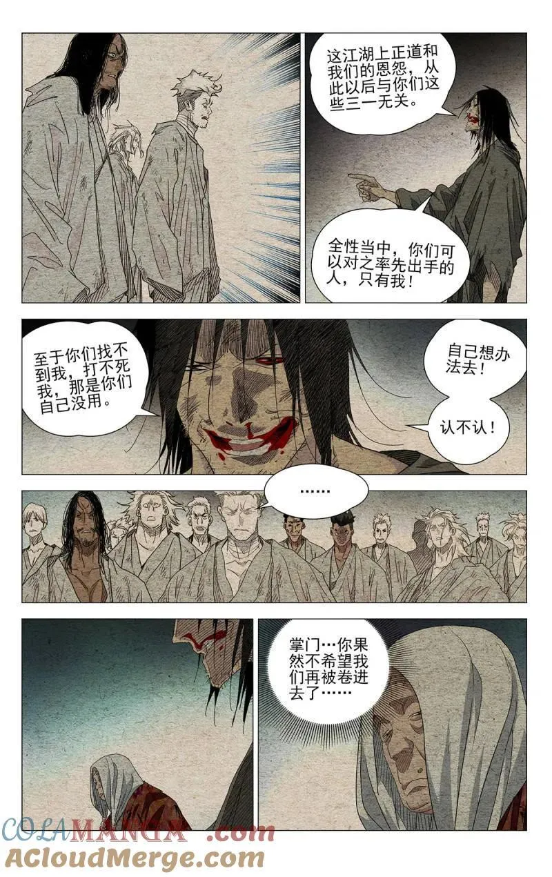 671 第11页