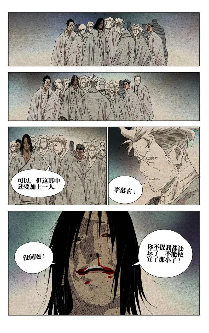 671 第12页