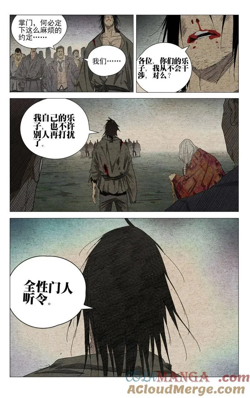 671 第13页
