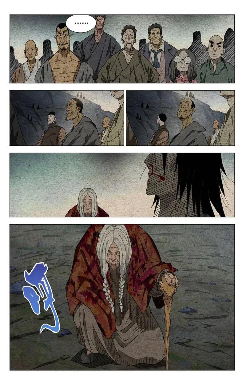 671 第14页