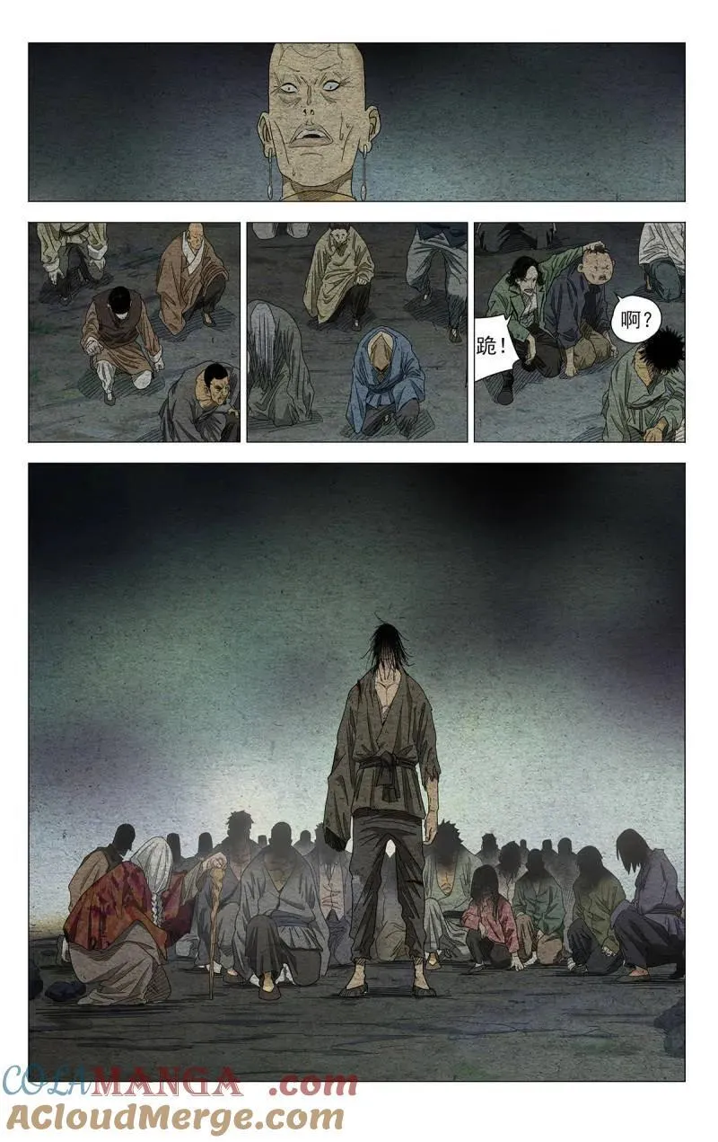 671 第15页