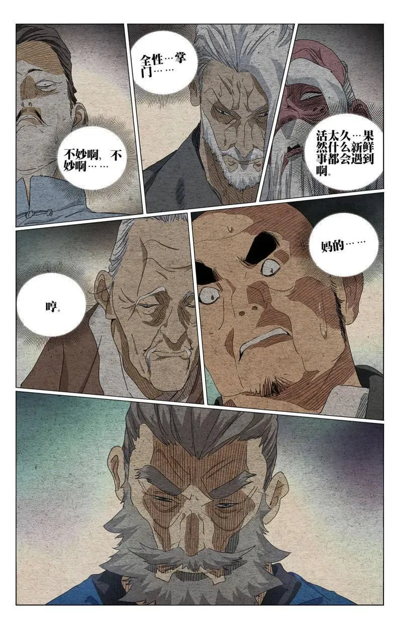 671 第16页