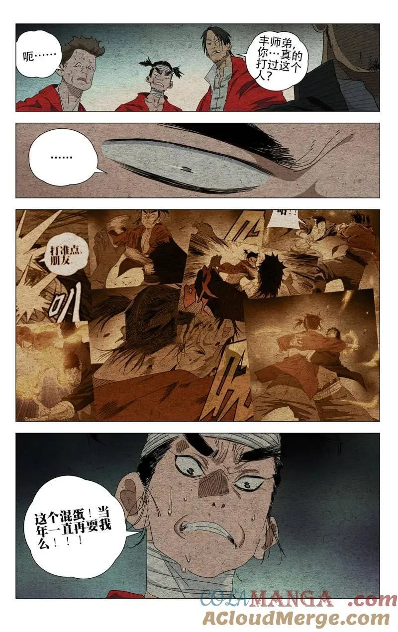 671 第17页