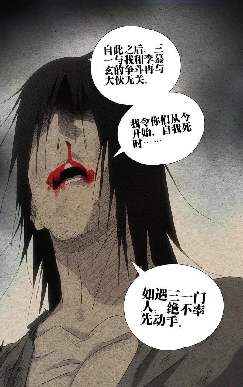 671 第18页