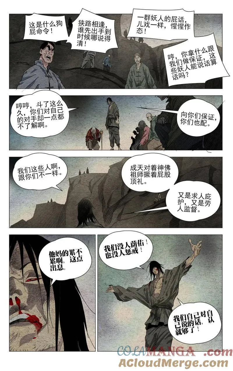 671 第21页