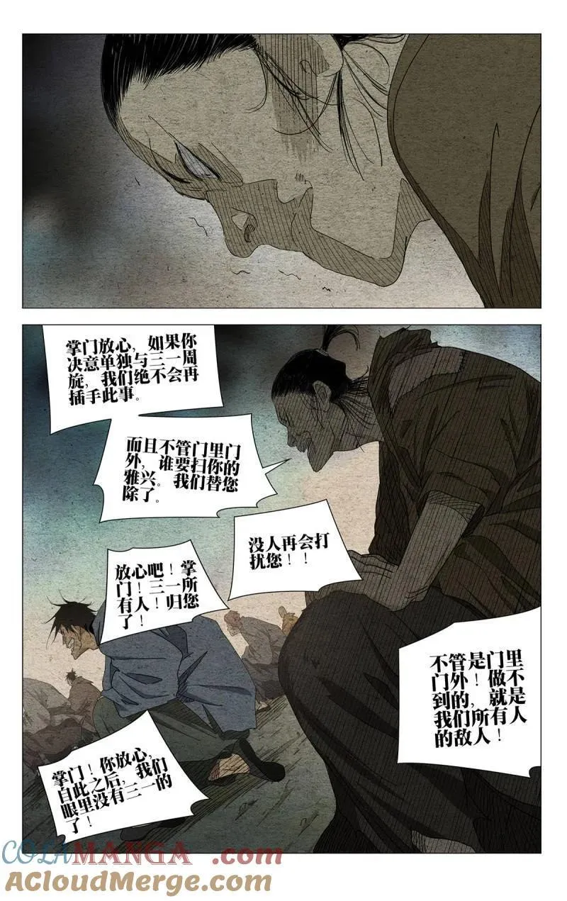 671 第23页