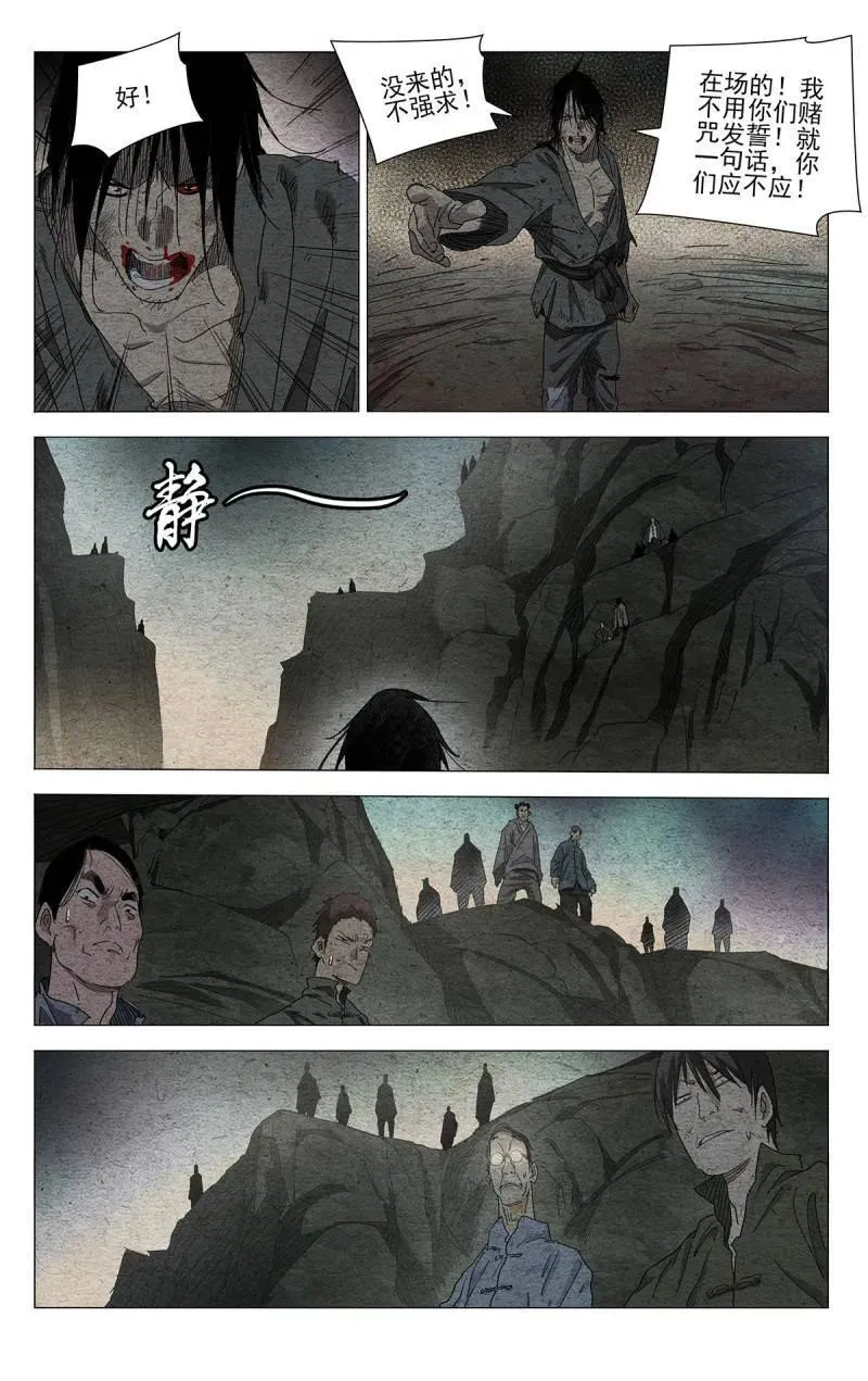 671 第24页