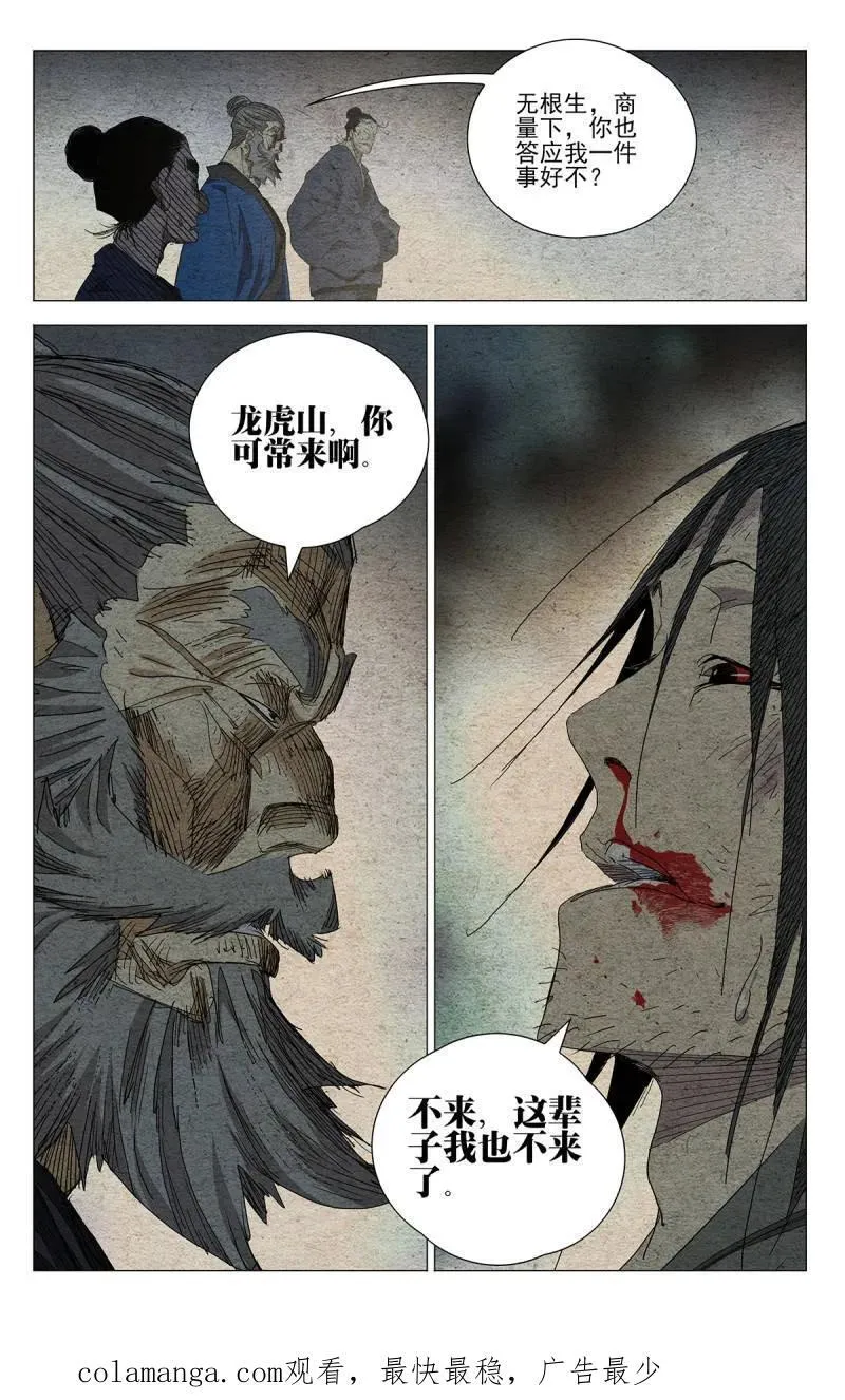 671 第26页