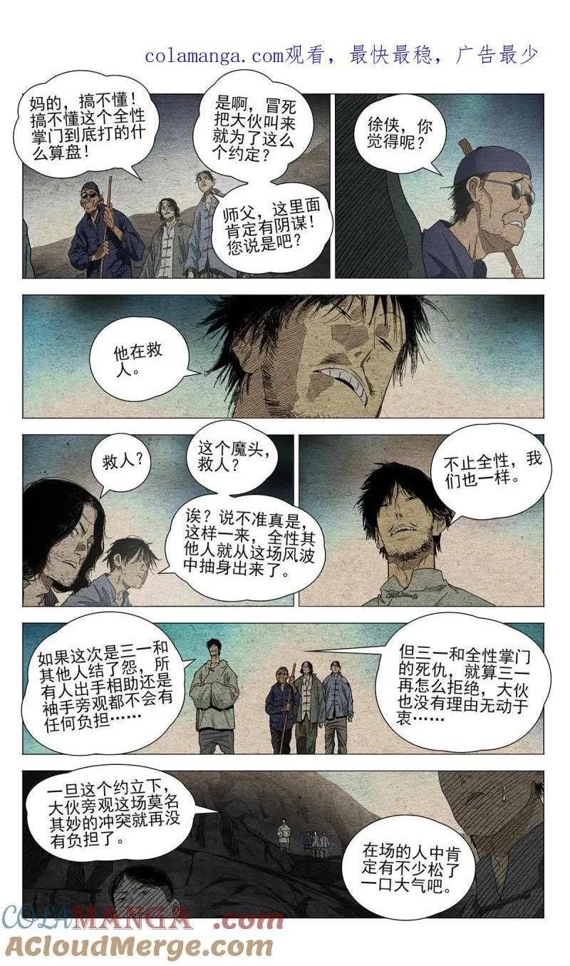 672 第1页