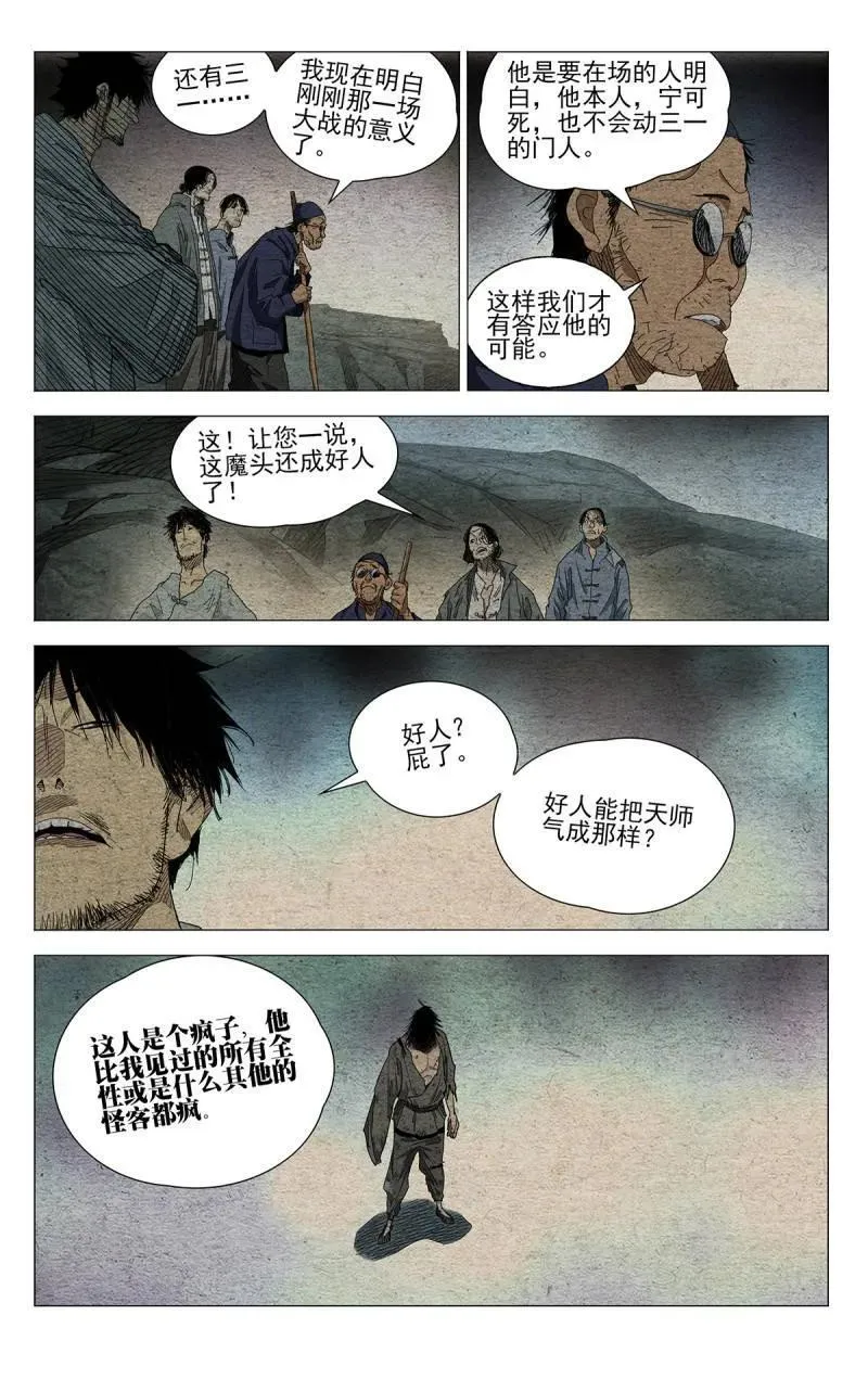 672 第2页