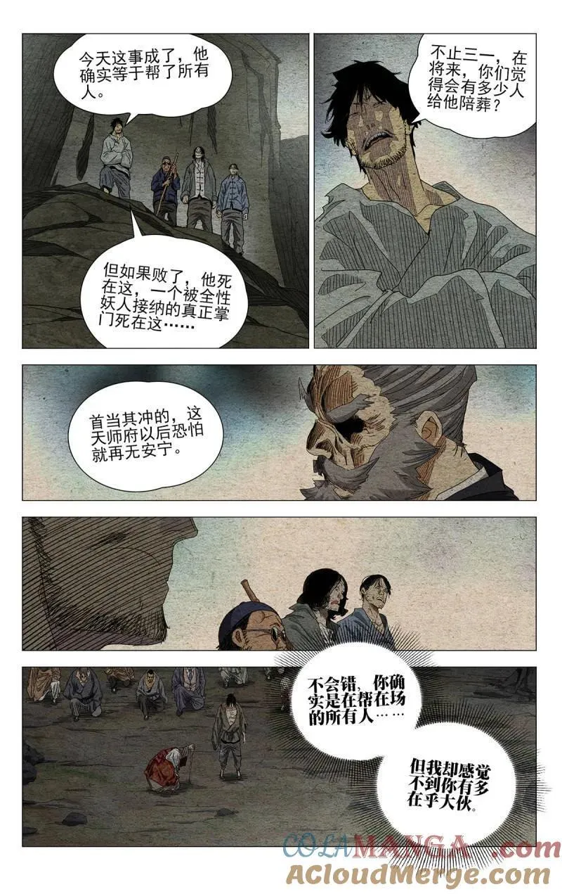 672 第3页