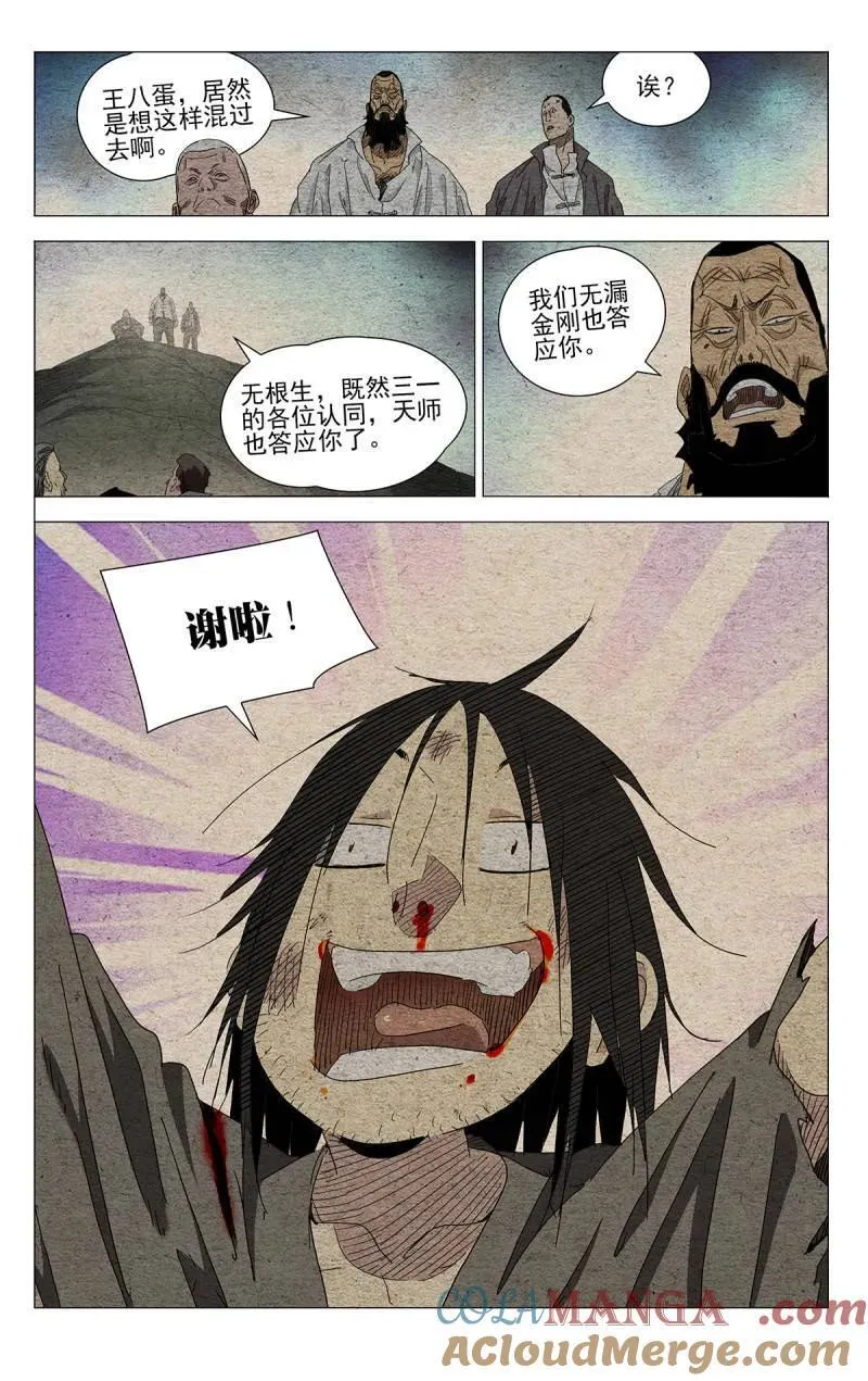 672 第5页