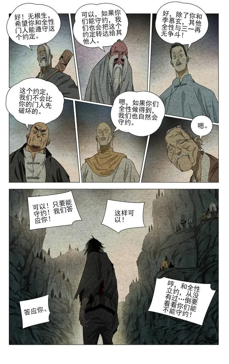 672 第6页