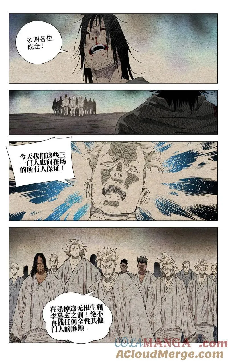 672 第7页