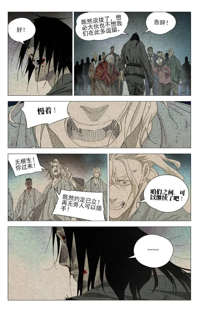 672 第8页