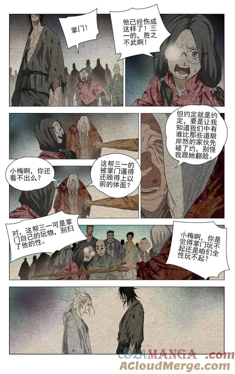 672 第9页