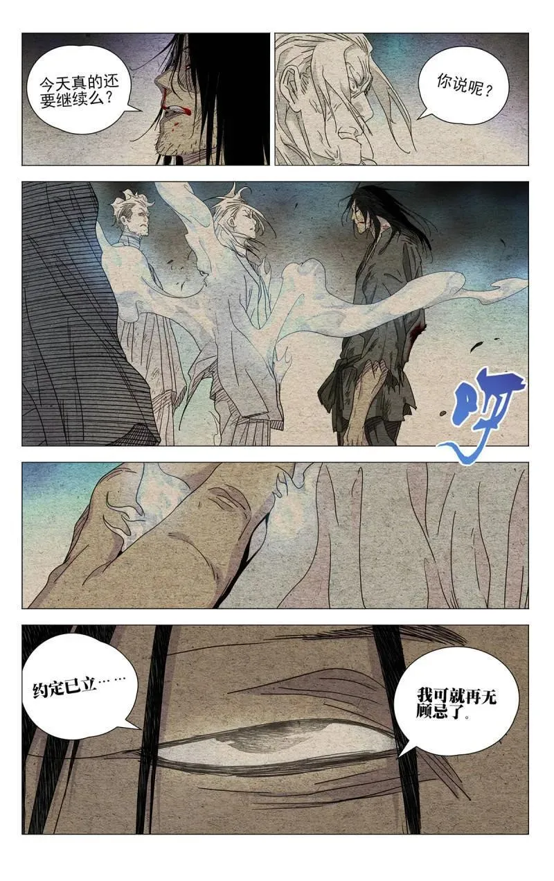 672 第10页