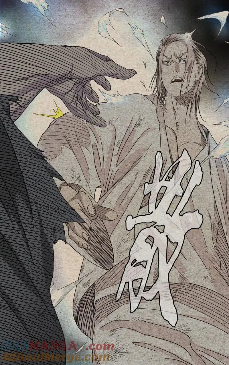 672 第11页