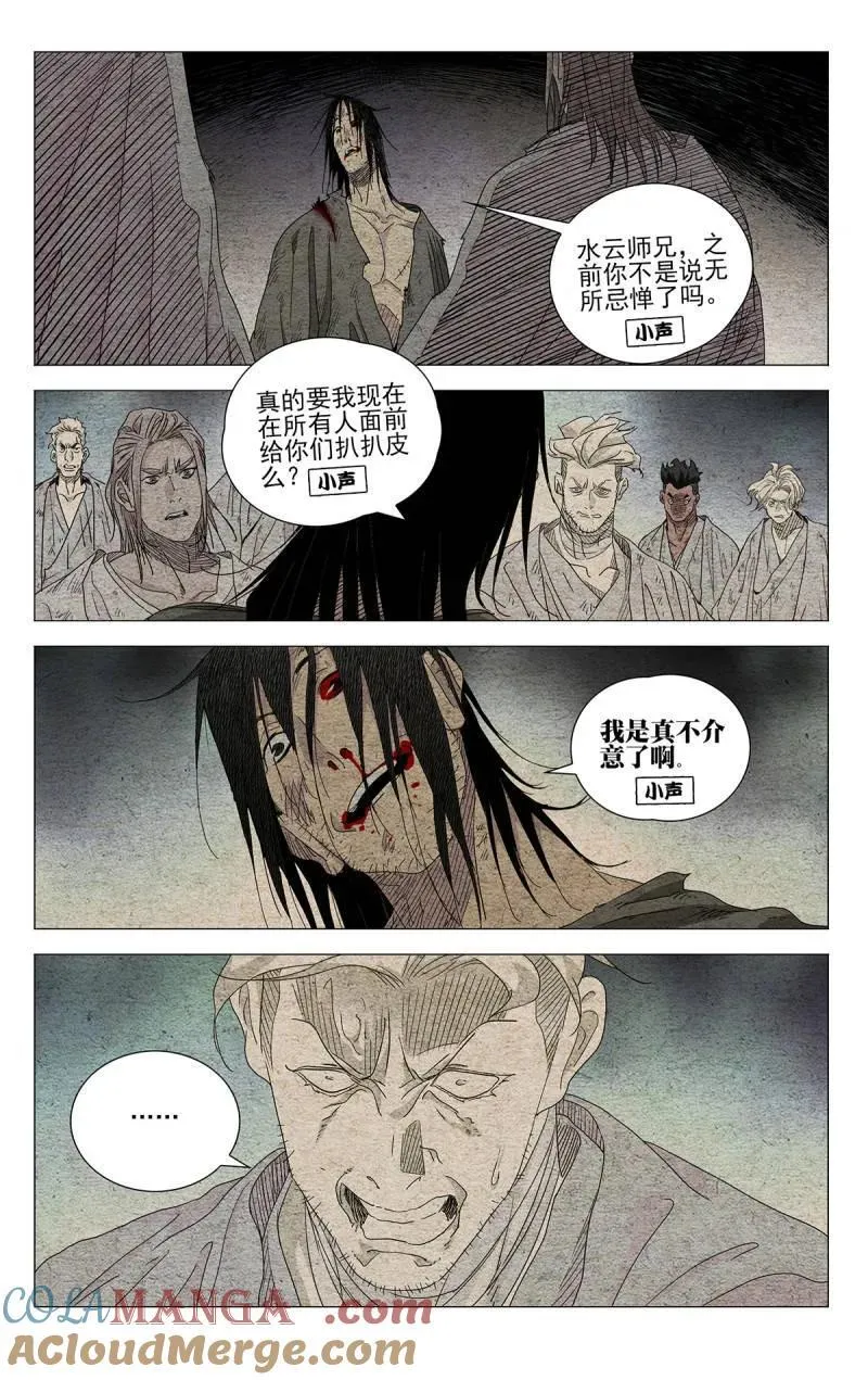 672 第13页