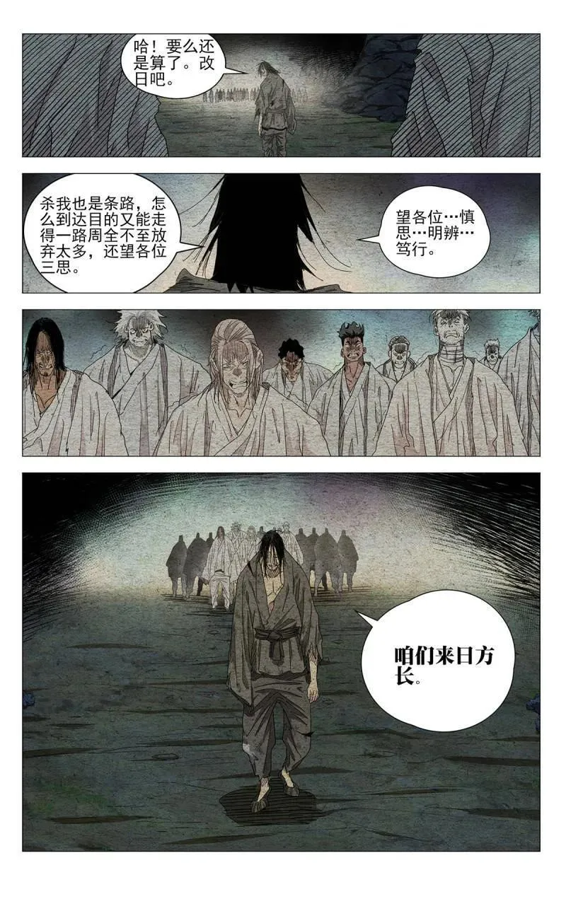 672 第14页