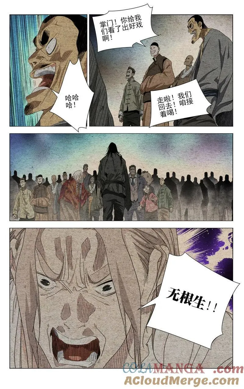 672 第15页