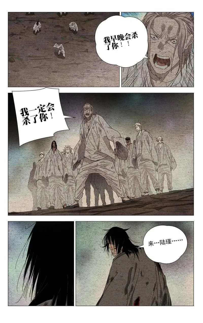 672 第16页