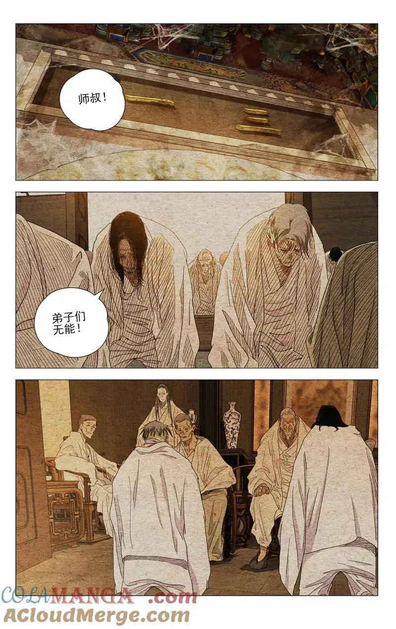 672 第19页