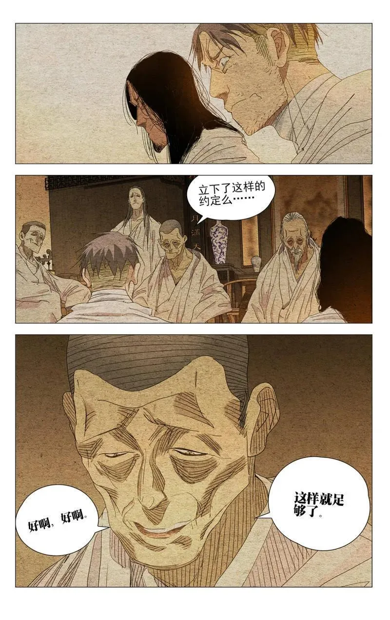672 第20页