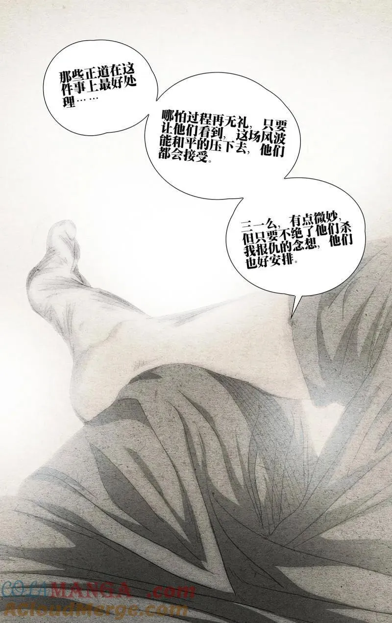 672 第21页
